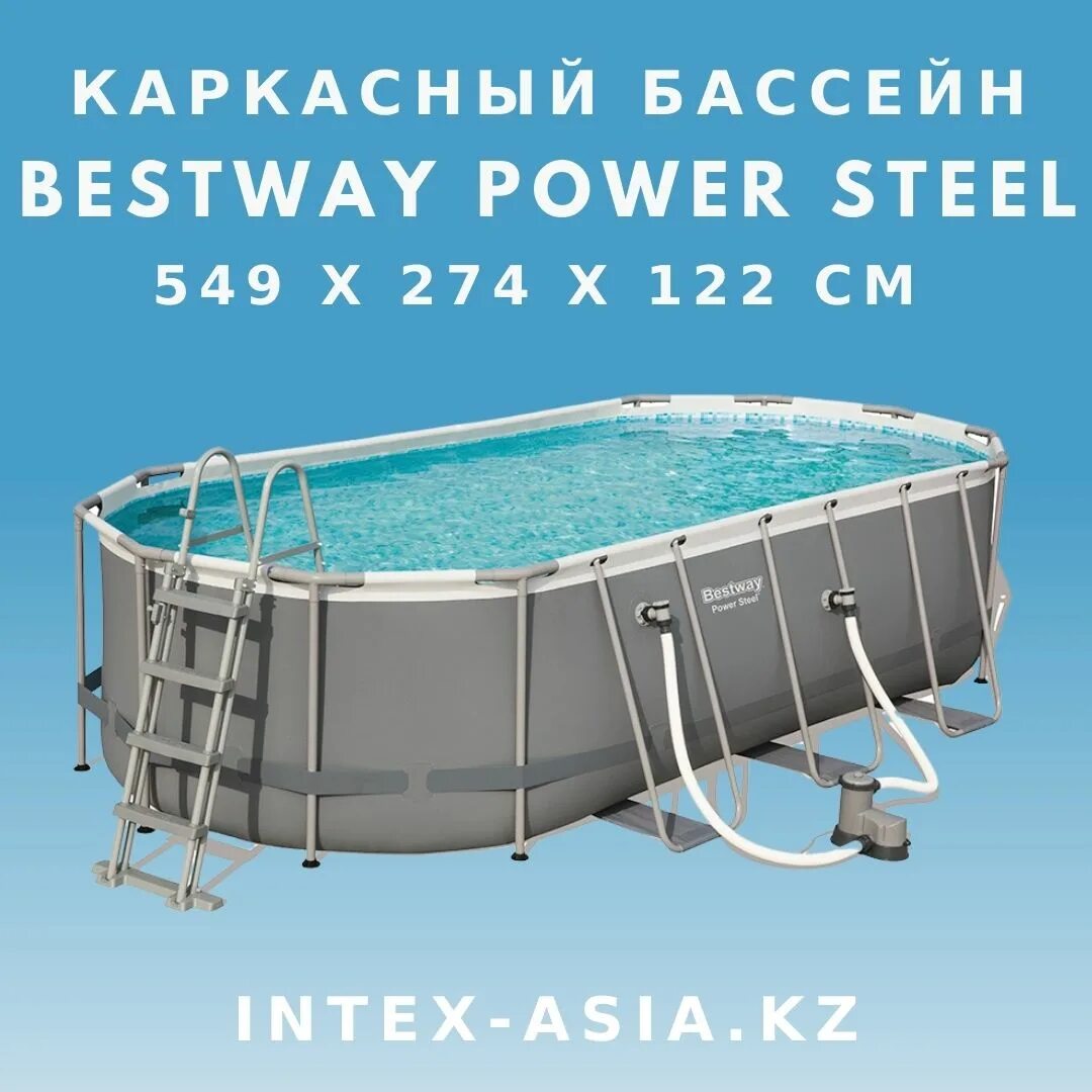 Бассейн Bestway 56710. Каркасный бассейн Bestway Power Steel 56710, 549х274х122 см. Каркасный бассейн Bestway 56710. Бассейн 56448 Bestway.