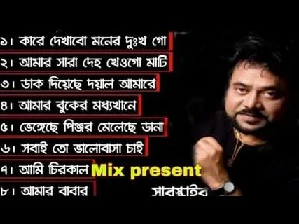 Mix present