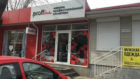 Ессентуки интернациональная