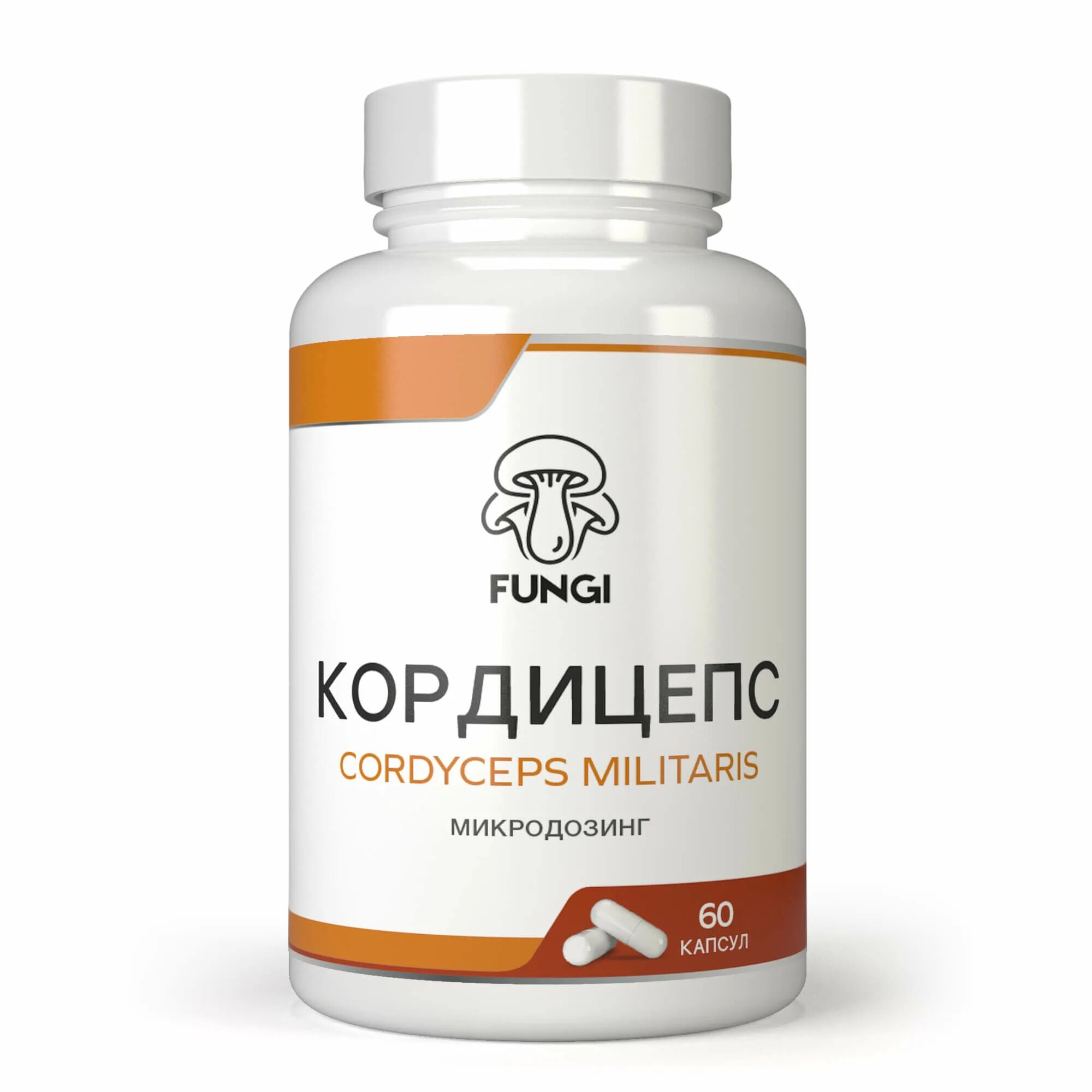 Кордицепс китайский в капсулах. Cordyceps militaris препараты. Кордицепс vitapteka. Cordyceps капсулы. Кордицепс китайский инструкция