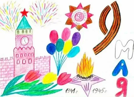 Рисуем 9 мая день победы для детей