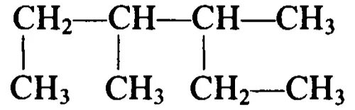 Бутан этил. 1 2 Диметил 2 этилбутан. Формула 2 метил 2 этилбутан. 3 Этил бутан. 2 Метил 2 этилбутан структурная формула.