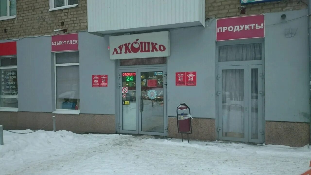 Российская 96 2. Российская 96 уфа. Российская 96 2. Колледж машиностроения и транспорта кмт во владивостоке. Российская 96.