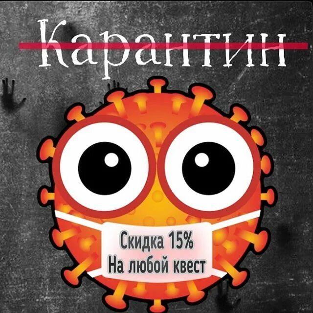 пятница даниэля чита квест кошмар на улице вязова. крейзи квест бийск. бийск реалити квест. крейзи квест бийск. хижина в лесу квест бийск.