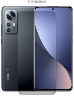 Xiaomi 12 размеры телефона