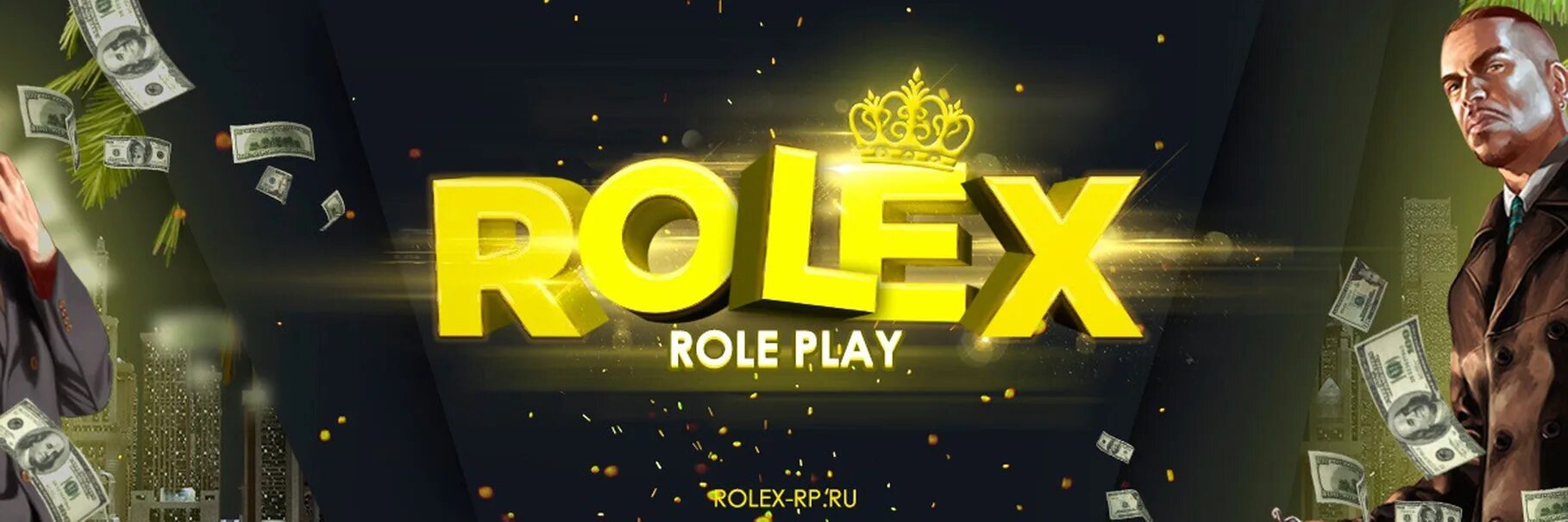 Roleplay проекты. Rolex Roleplay. Фото для РП проекта. Игра Roleplay.