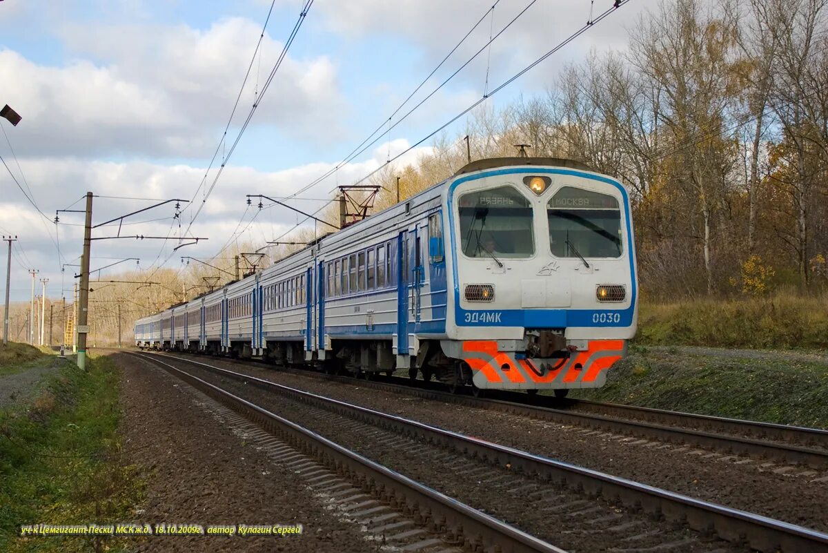 Эд4м 0242. Электричка цемгигант отдых. Жд вокзал воскресенск. Электрички цемгигант москворецкая. Электричка эд4м жёлтая.