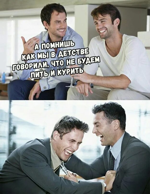 Включи пить есть. Пить будем. что пить будем картинки. когда пить будем. пропивай что есть.