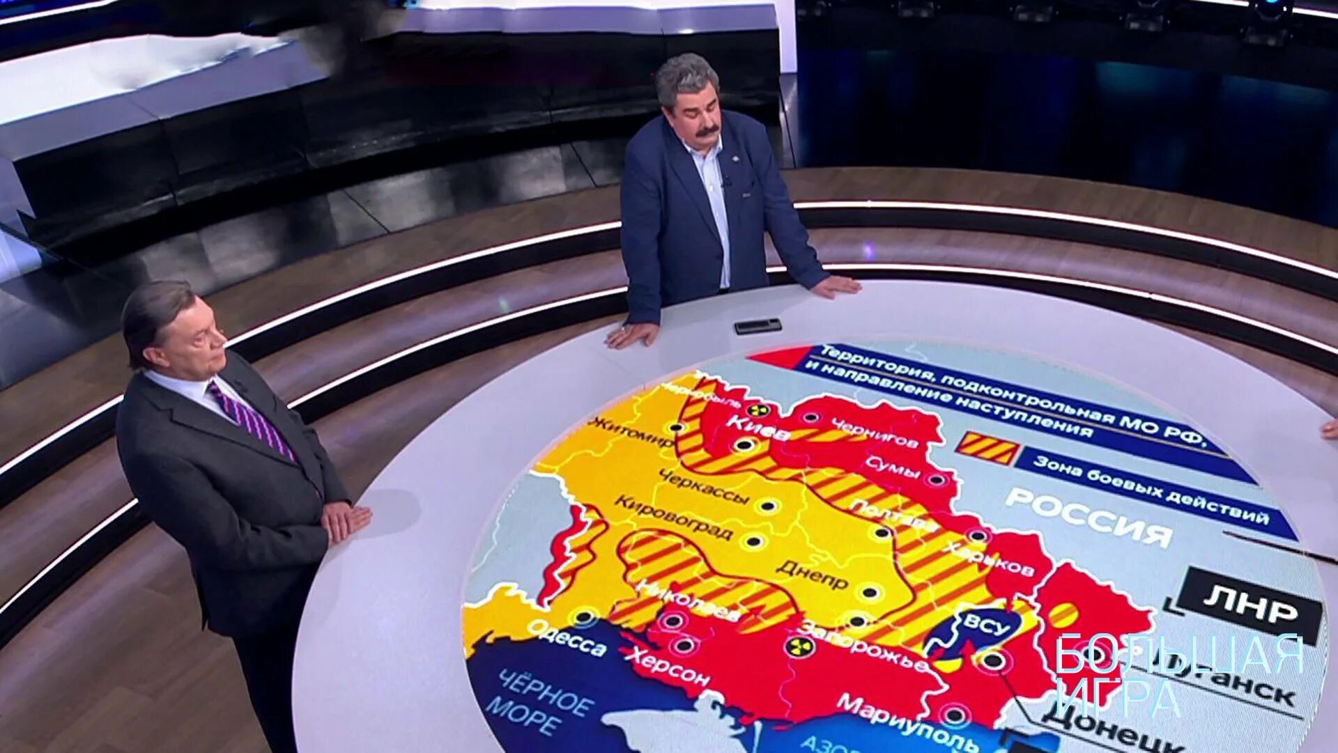 Большая игра 26 03 2024. Большая игра последний выпуск. Большая игра 2022.