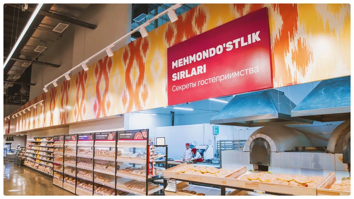 разработка ритейла