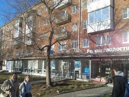 Открытие ижевск телефон
