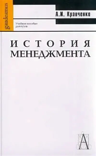 Пособие для студентов вузов е