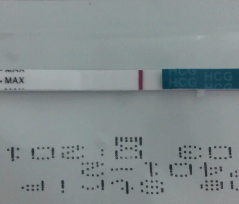 Забеременеть за 10 дней до месячных. Эвитест 20 ММЕ/мл. Эвитест 10 ММЕ/мл ДПО. 10 ДПО тест эвитест. Фраутест на беременность 10 ММЕ/мл.