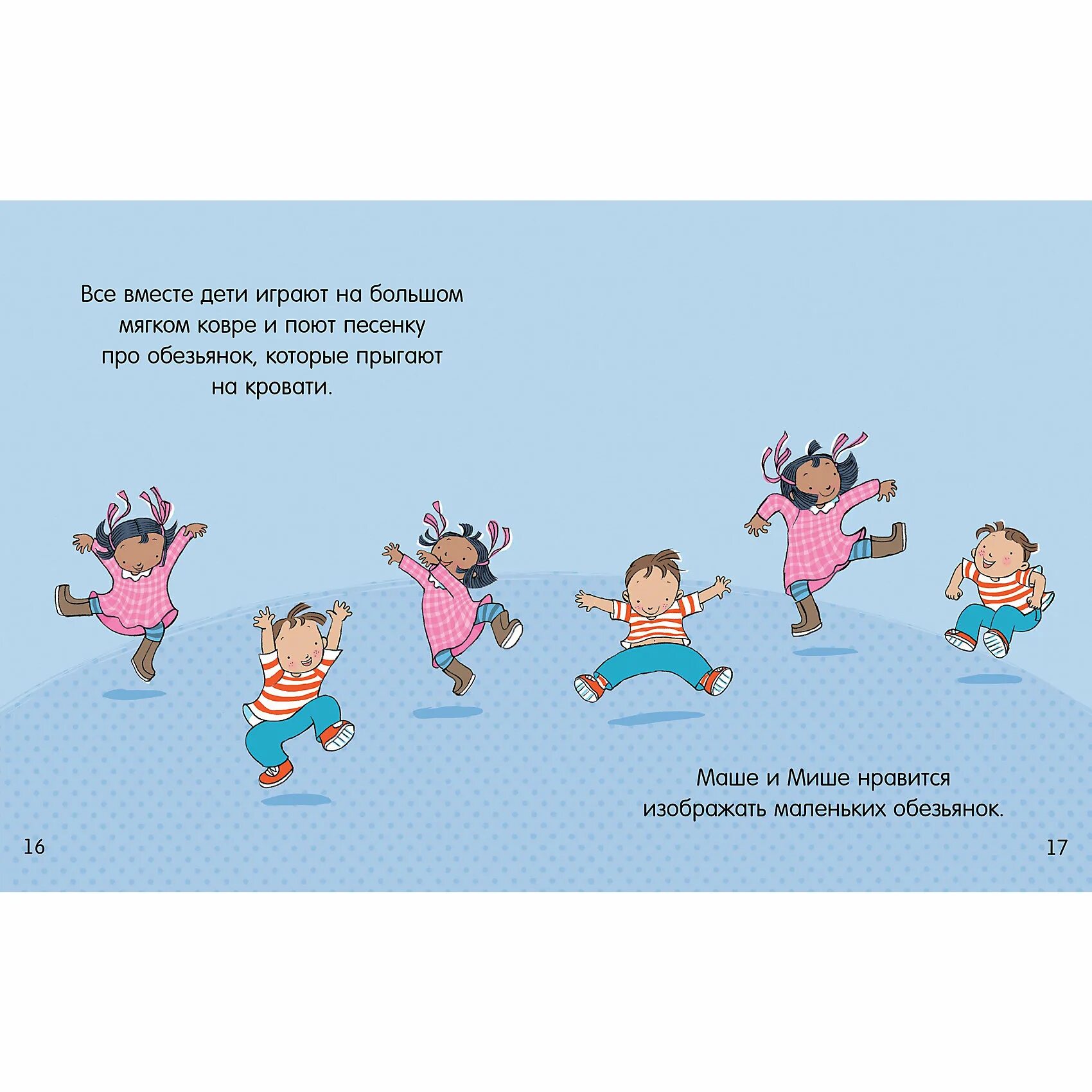 Обезьяна для детей. Песня про обезьян. Физминутка мартышки. Песенки для фортепиано обезьянки. Обезьянки мультфильм.