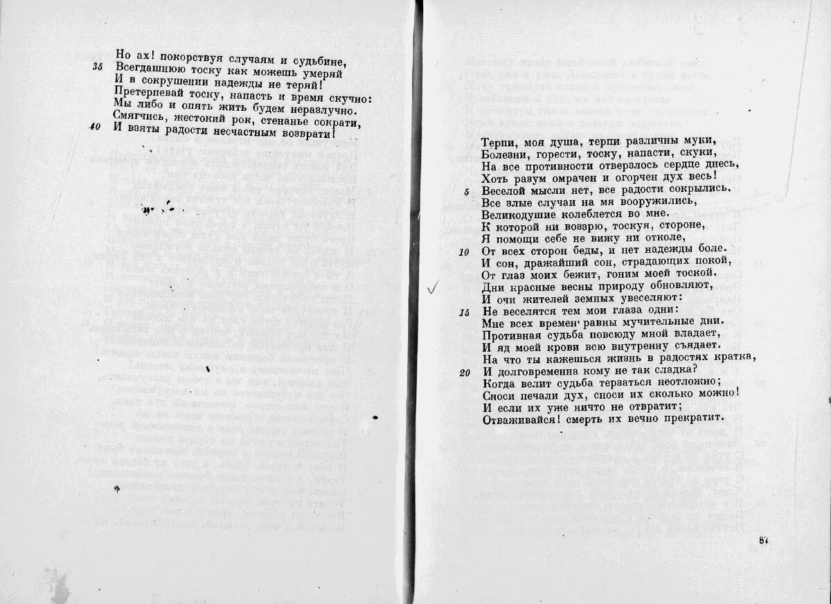 Печаль цитаты. Человек и вечность. Дух печали. Плачущая эльфийка. Дух печали.
