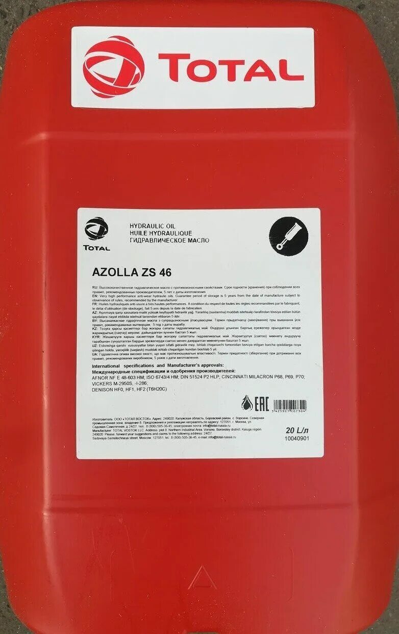 Масло гидравлическое тотал zs46. Total 10030901 20l Azolla ZS 32 гидравлическое масло. Масло гидравлическое ISO VG 46. Shell tellus s2 m 46 (20л). Тотал россия масла