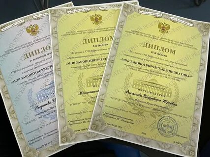 Инициатива 2022