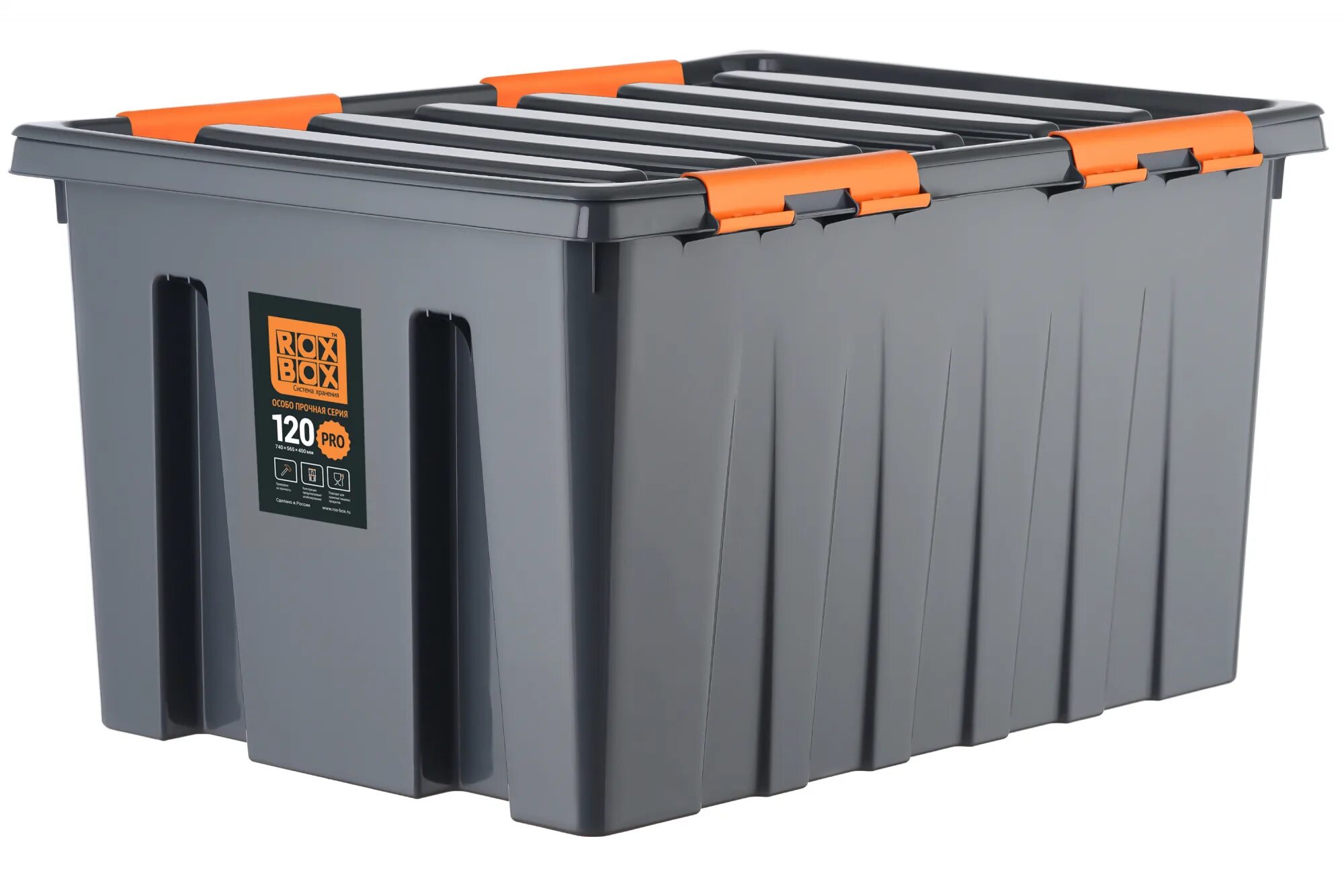 Container box. Rox Box 120 литров. Ящик ROXBOX 120л. Контейнер пластиковый 120 Rox Box.