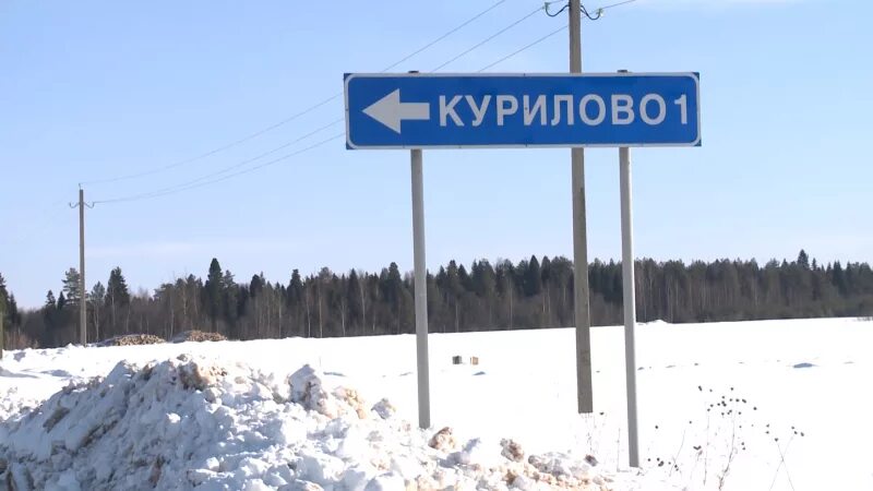 Рп 5 вологодская. Деревня Курилово Кич Городецкий район. Деревня Курилово Вологодская область. Курилово Кичменгско-Городецкого района. Кич-Городецкий район Вологодской области.