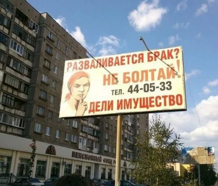 самые смешные рекламы видео. смешные рекламные слоганы. рекламные баннеры с юмором. рекламный слоган. смешные рекламные слог.