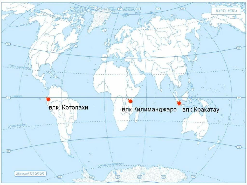 Где находится вулкан гекла координаты. Вулкан Котопахи на карте. Где находится вулкан Котопахи на карте.