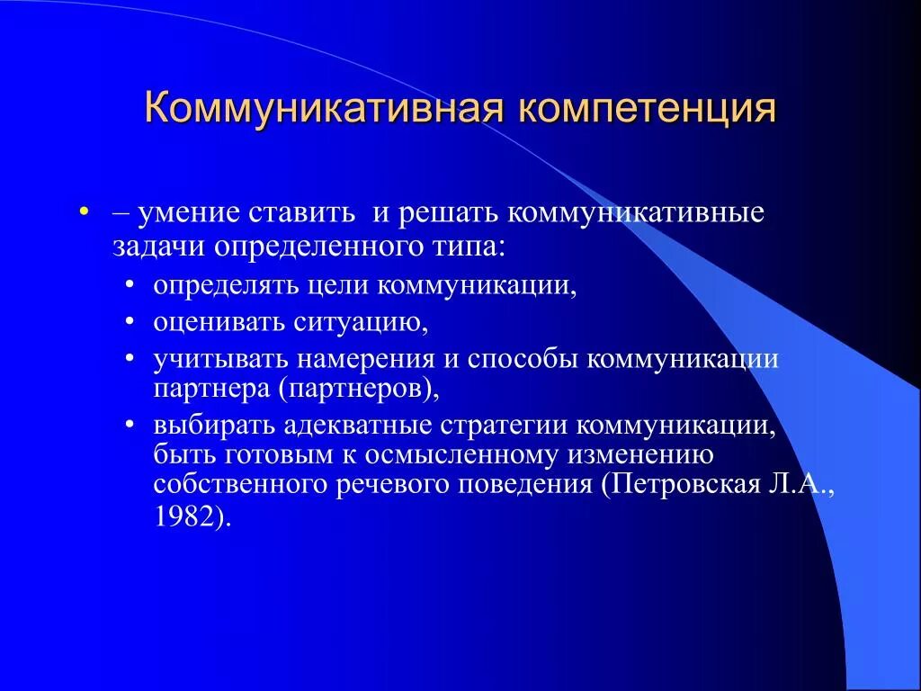 2 и 3 появления