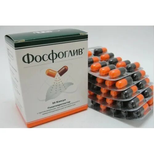 фосфоглив 96 шт. фосфоглив инъекции. фосфоглив лиофилизат. таблетки для печени фосфоглив. фосфоглив лиофилизат.
