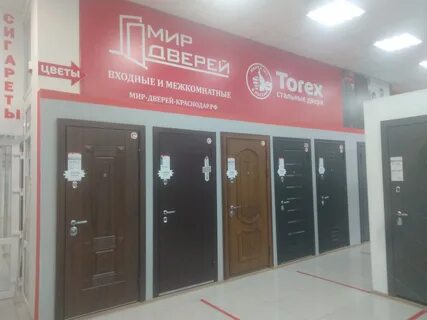 Дверь мир