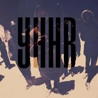 Принципы уннв текст