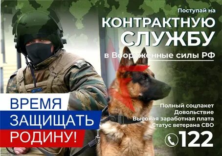 Контрактная служба 2023 год