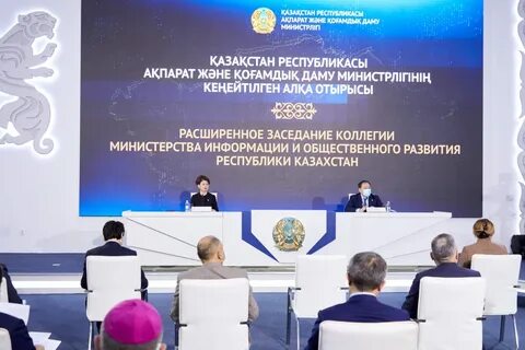 Мин информации