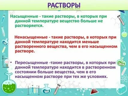 Определение и понятие отличия
