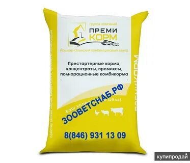 Глазовский комбикорм состав