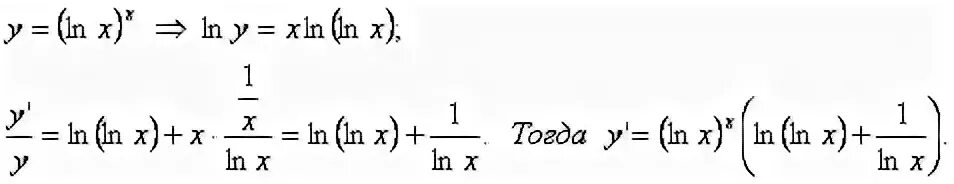 Y 3x ln x 5 3. Производная функции Ln x равна. Y Ln x производная функции. Производная Ln(x+y). Производная функции y x Ln x равна.