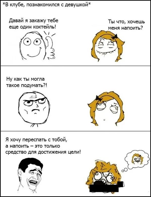 Приколы +18 молодые. Подольск прикол. Плюс 18 прикольно. Мемы 18. Картинки показалось приколы.