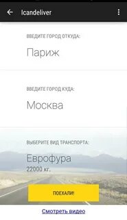 Введите г