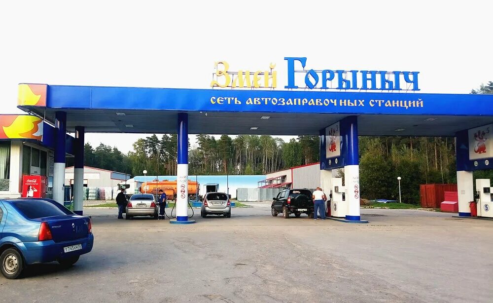 Заправка змей горыныч фото Змей Горыныч, gas station, Ряжск, улица Энгельса, 116Б Yandex Maps