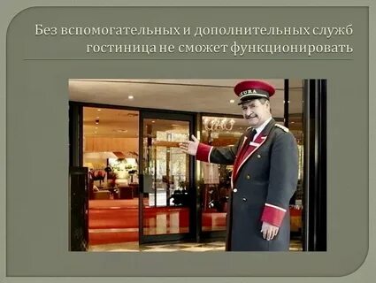 Без дополнительных услуг