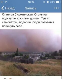 Сиротинская волгоградская область погода на неделю
