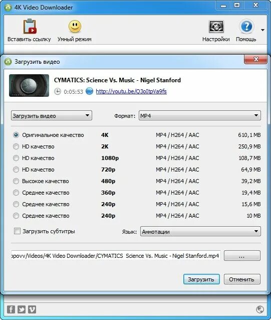 загрузчик видео для андроид с любого сайта. программа для скачивания видео. 8. приложение downloader. загрузчик видео для андроид с любого сайта.