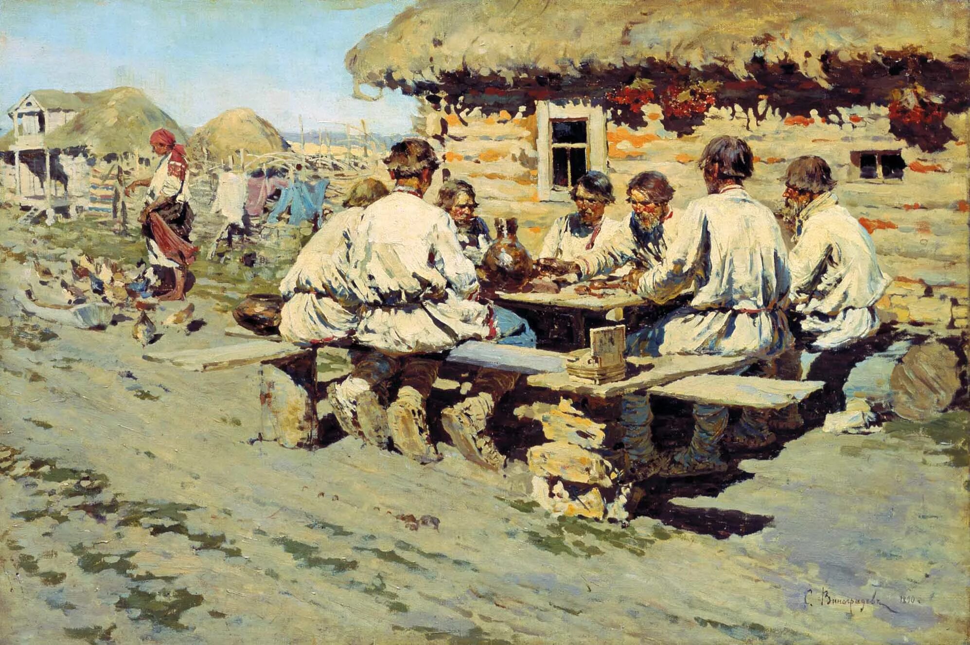 Мир русской жизни