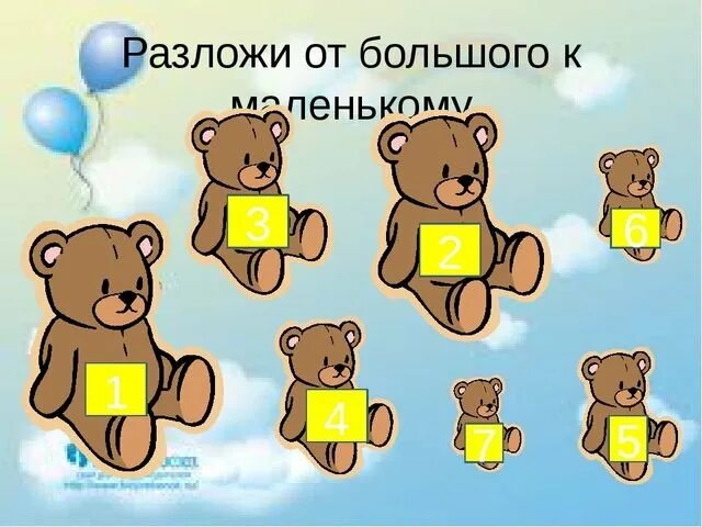 C крупными и мелко