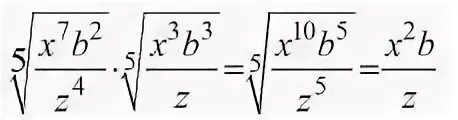 Корень 5 степени из x/3-x. 243 Корень 5 степени. Корень 5 степени из 128 x 4+корень 5 степени из 64x 2 4. Корень 5 степени из x^5-5x^2+5.