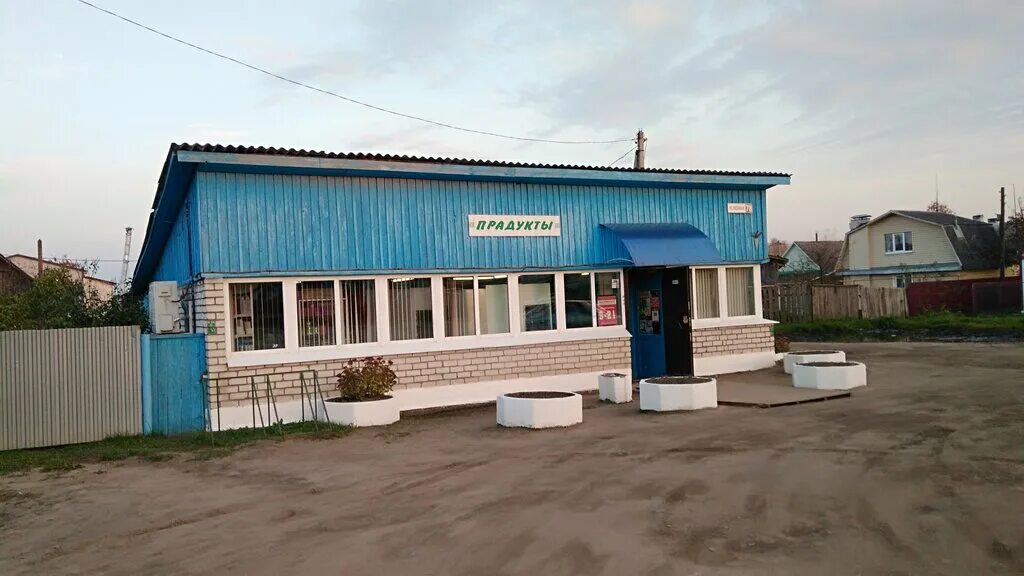 почта борис. пр революции 52. карта борисовского района. где в борисове можно. где в борисове можно.