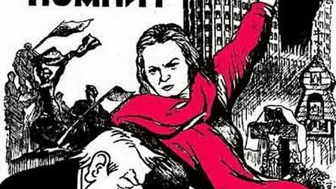 Л помню