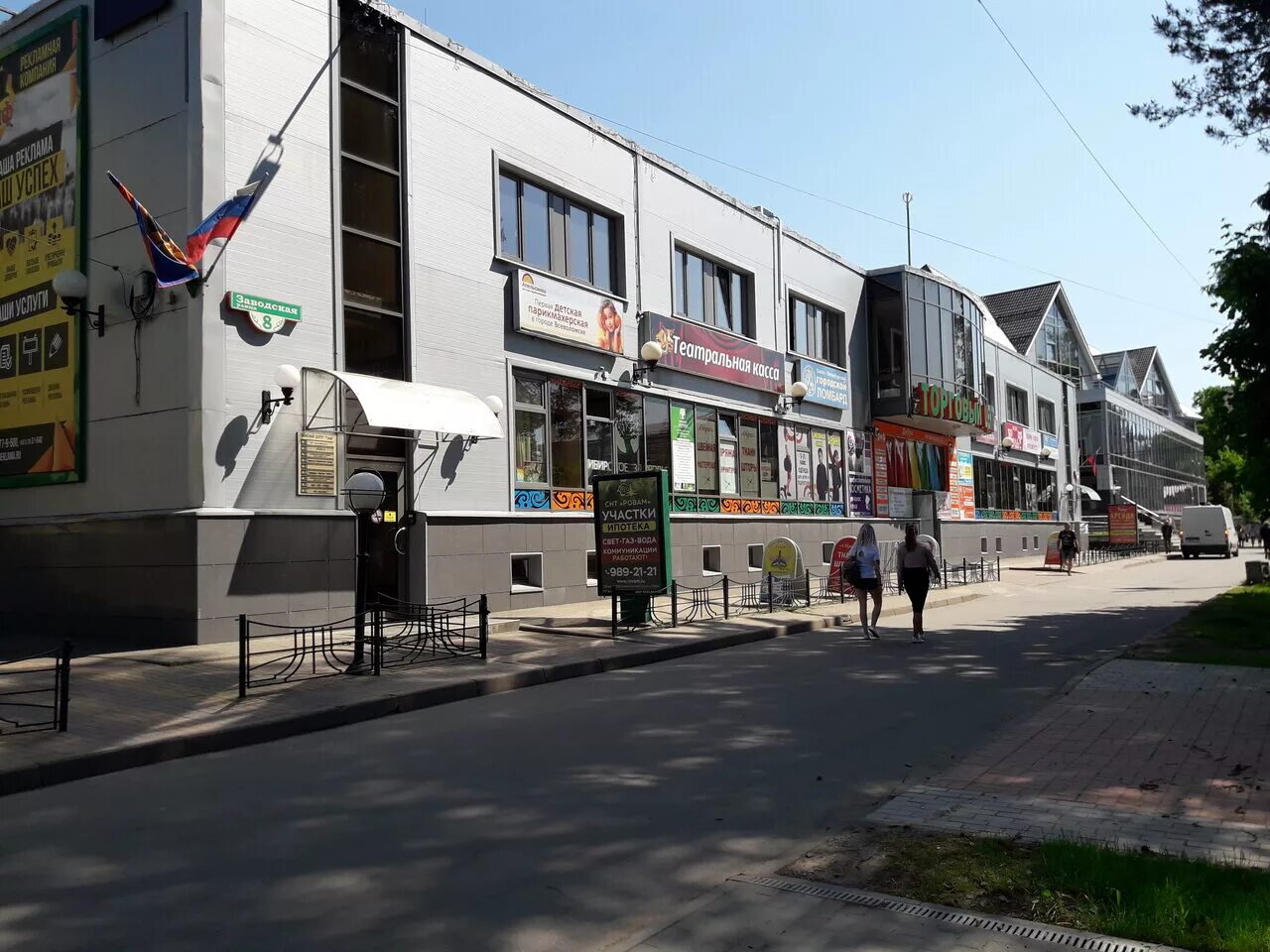 ломбард междуреченск. ломбард всеволожск. всеволожск, заводская ул. ломбард всеволожск. ломбард пятигорск.