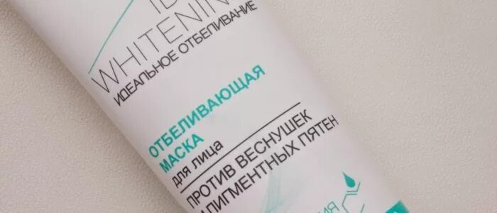 Солодка от пигментных пятен. Сироп солодки инструкция по применению от пигментных пятен. Ахромин от пигментных пятен состав. Сироп корня солодки от пигментных пятен. Сироп корня солодки от пигментных пятен.