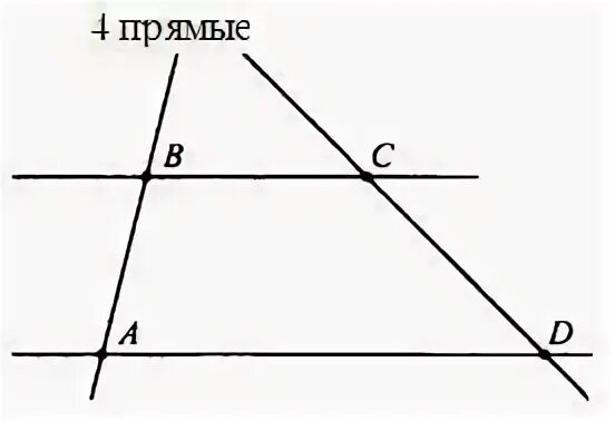 4 прямые через