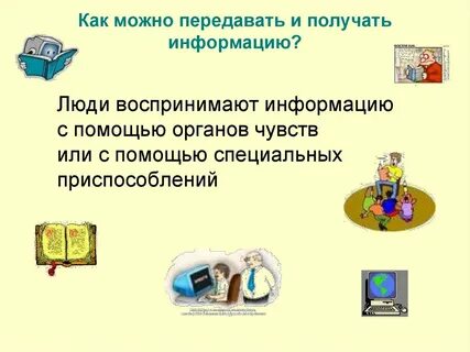 Передай сообщение тест
