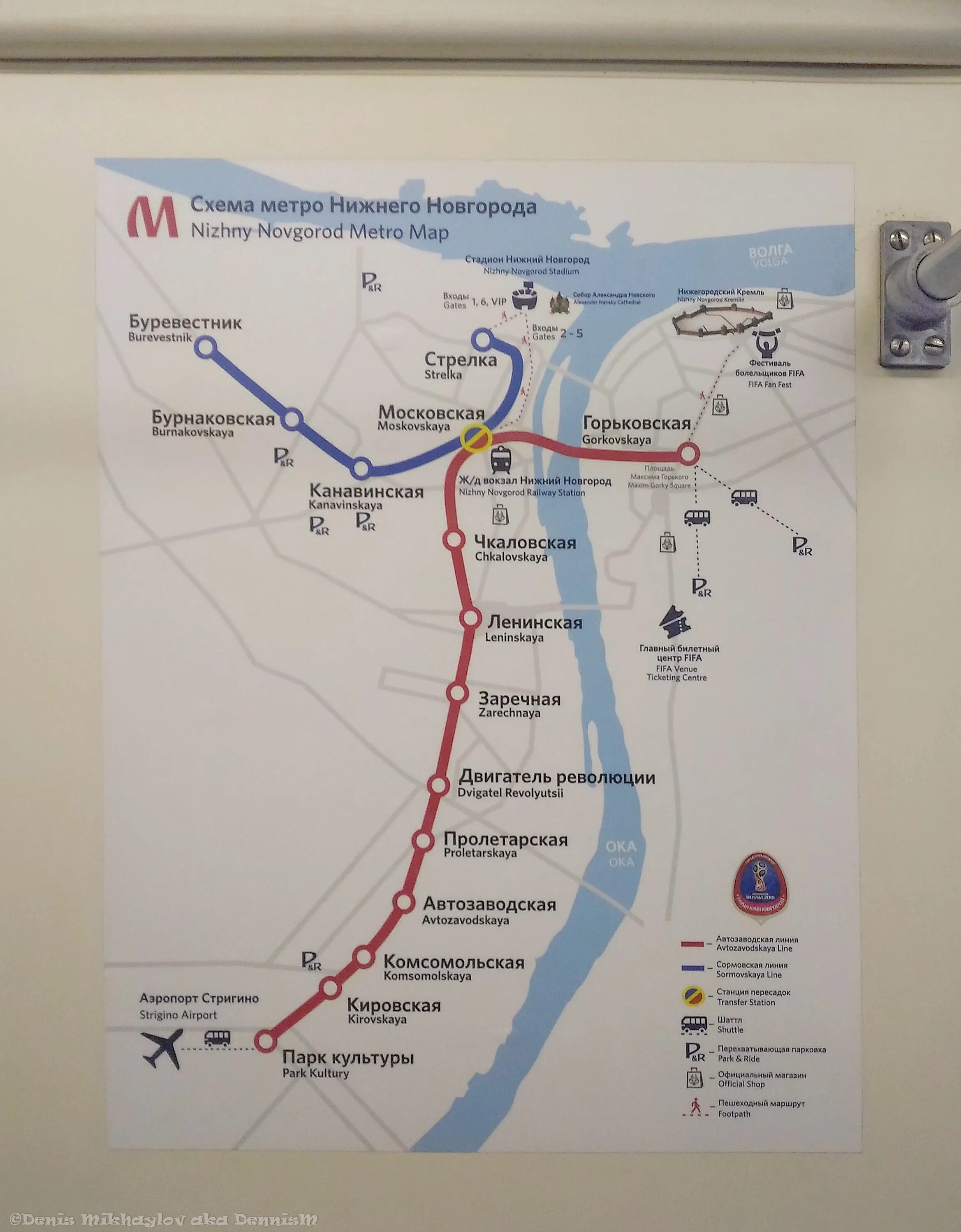 метро в нижнем работает. схема линий нижегородского метрополитена. нижегородское метро схема 2021. схема метро нижний новгород 2022. расписание метро нижний.